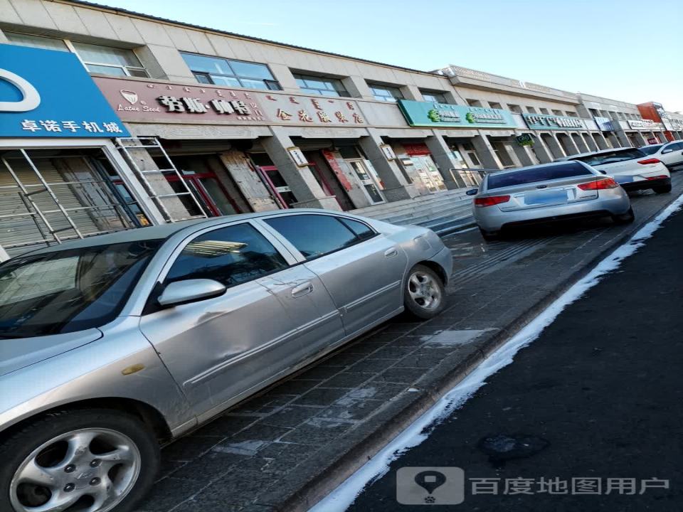 中国邮政(新宝拉格街)
