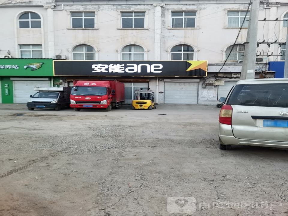 安能物流(京广线店)