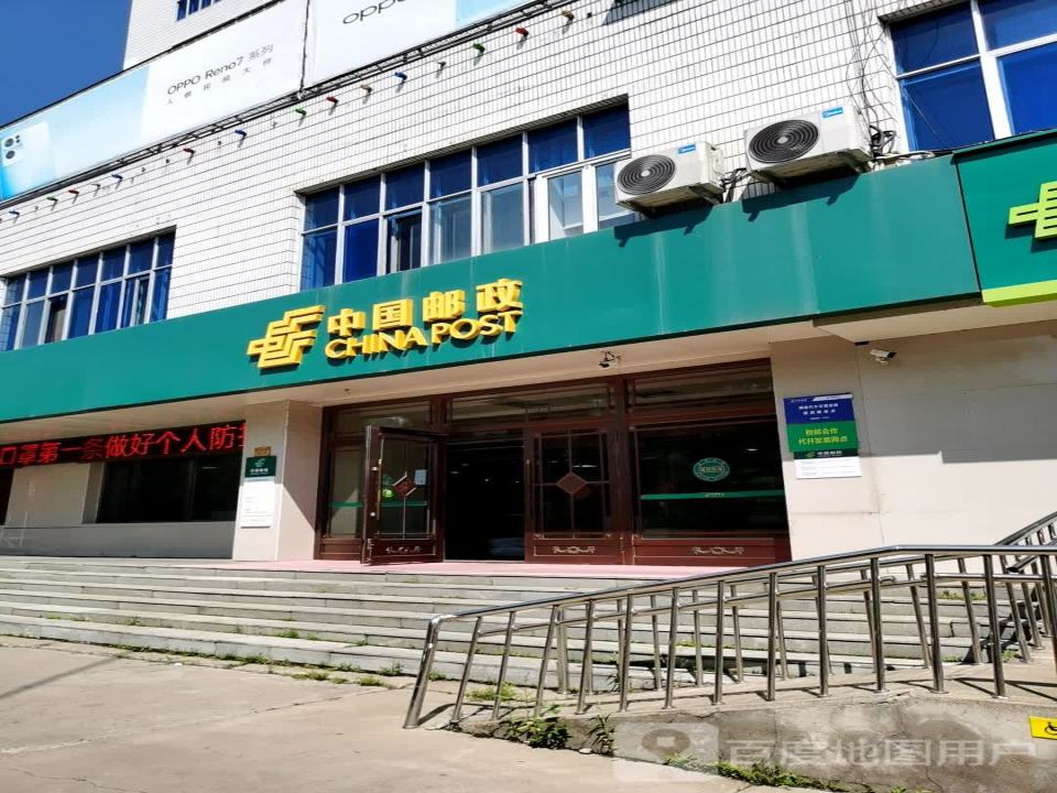 中国邮政(邮电大厦)