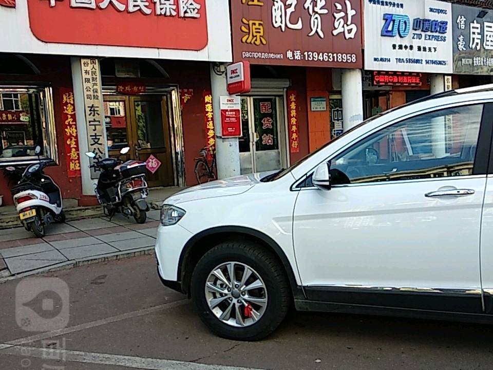 隆源配货站