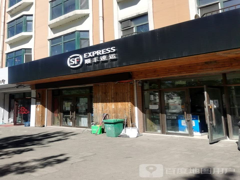 顺丰速运(北岸新城速运营业点)