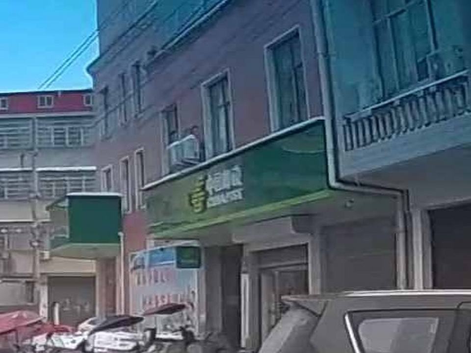 中国邮政(江家集邮政所)
