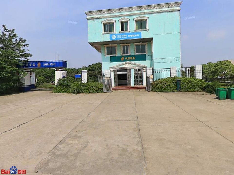 中国邮政(新建区机场邮政所)