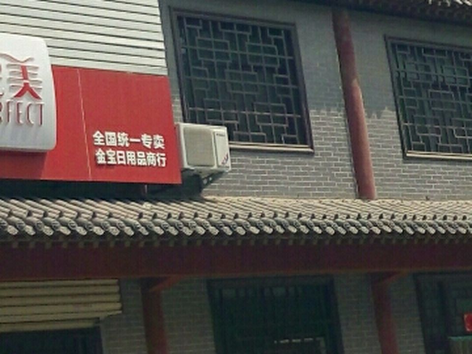 恒惠物流有限公司