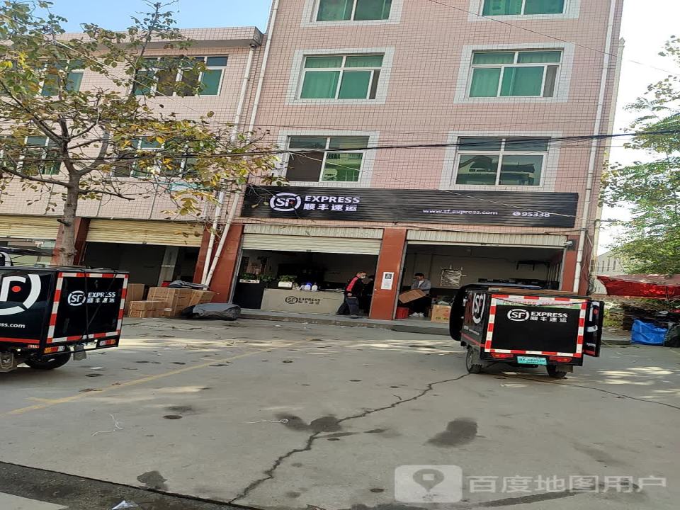 顺丰速运(马营大道速运营业点)