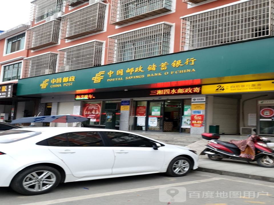 中国邮政资本银行(G354)