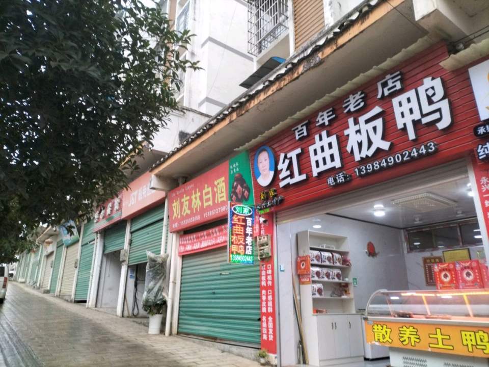 极兔速递
