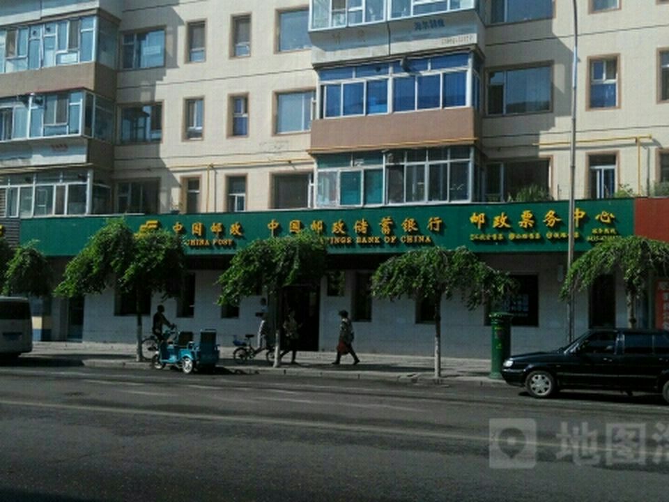 中国邮政(兴旺邮政支局)