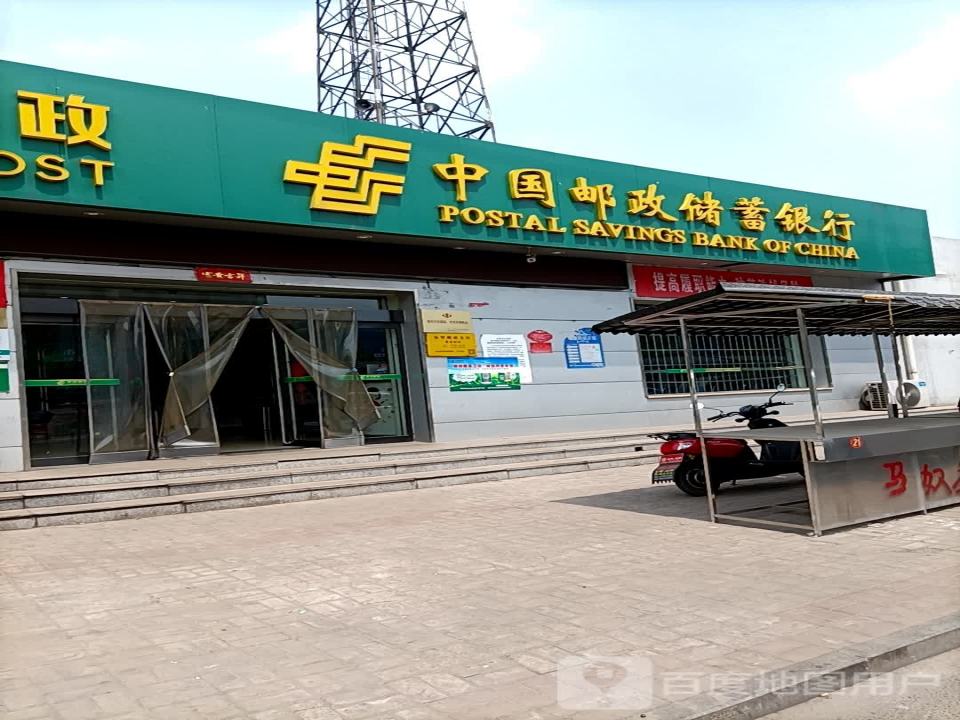 中国邮政(金罗邮政支局)