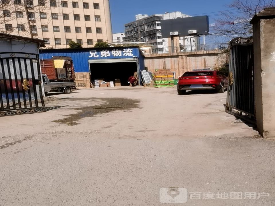 兄弟物流