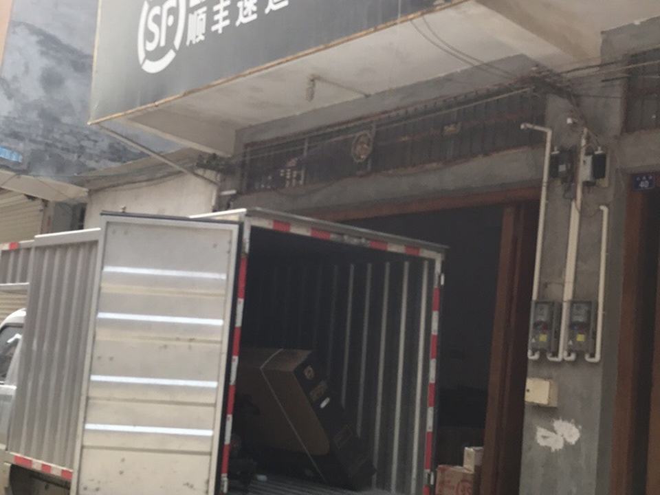 顺丰速运(财政路店)
