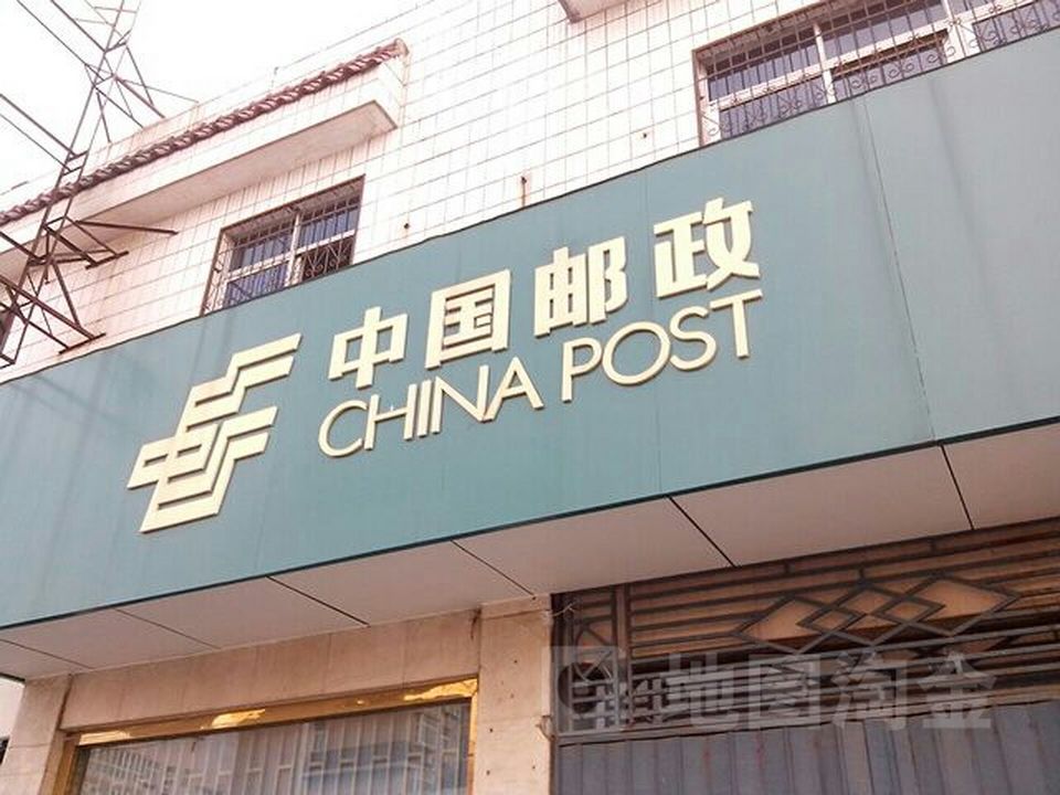 中国邮政(光明路邮政营业所)