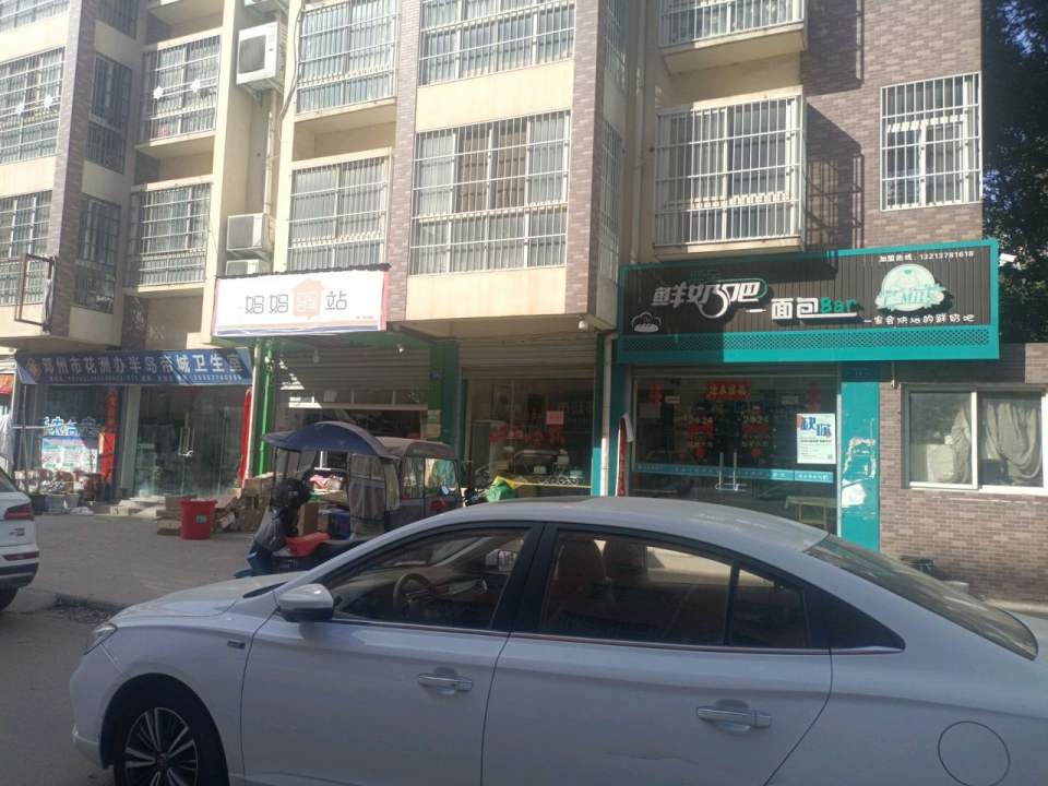 妈妈驿站(龙凤路店)