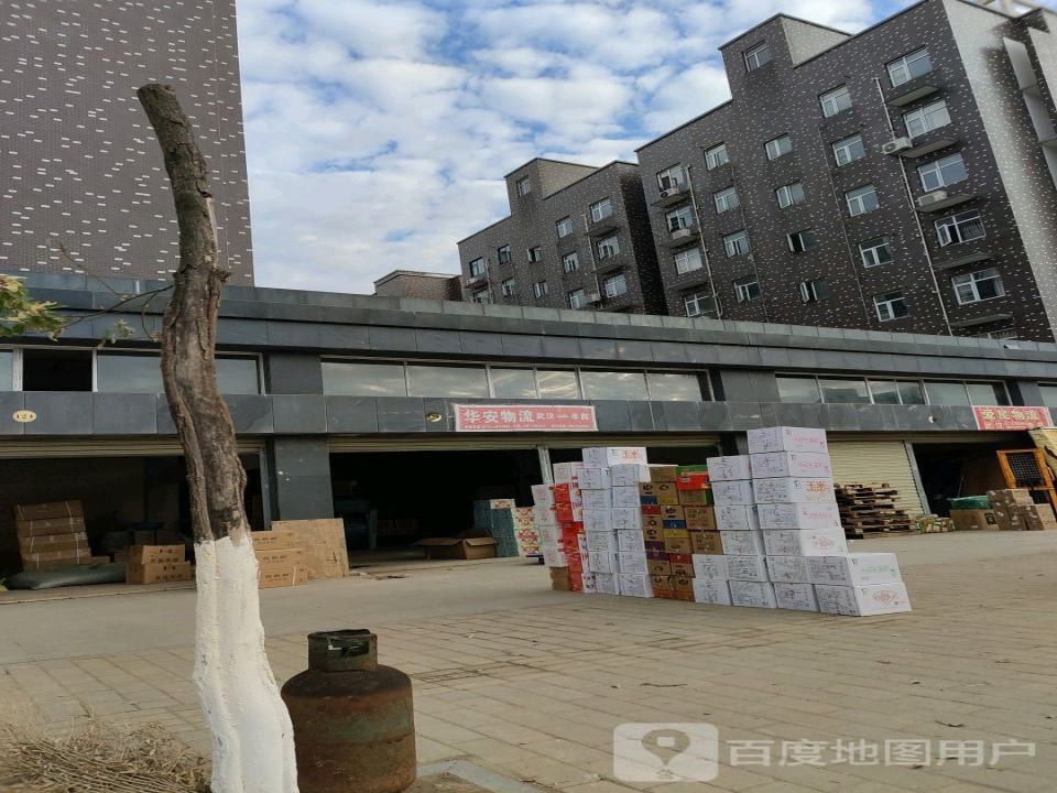 华安物流(西洪花大道店)