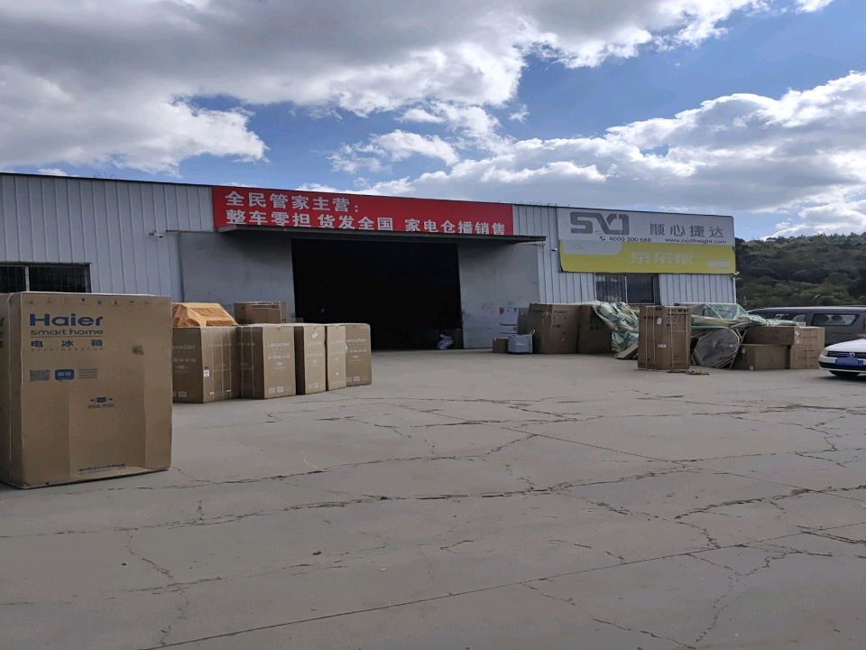 顺心捷达物流