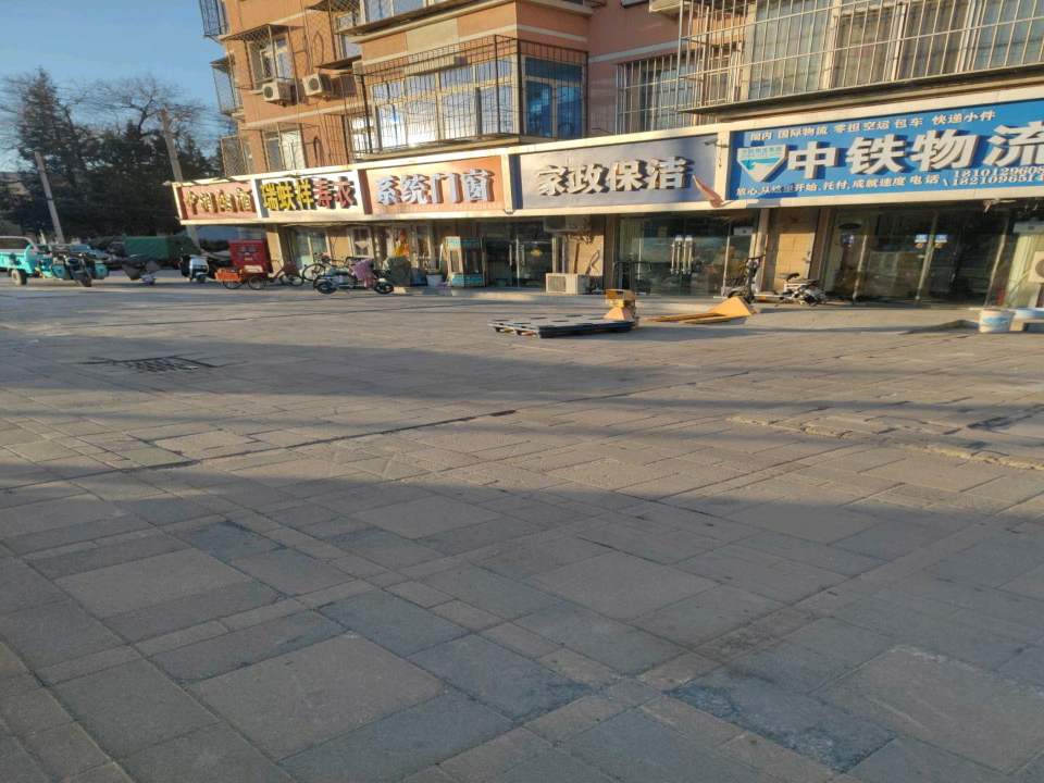 中铁物流集团(昌平总部)