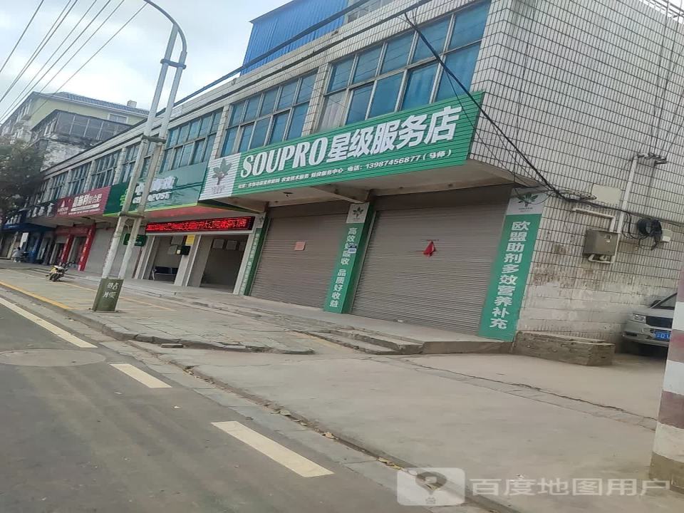 中国邮政(秀河线)