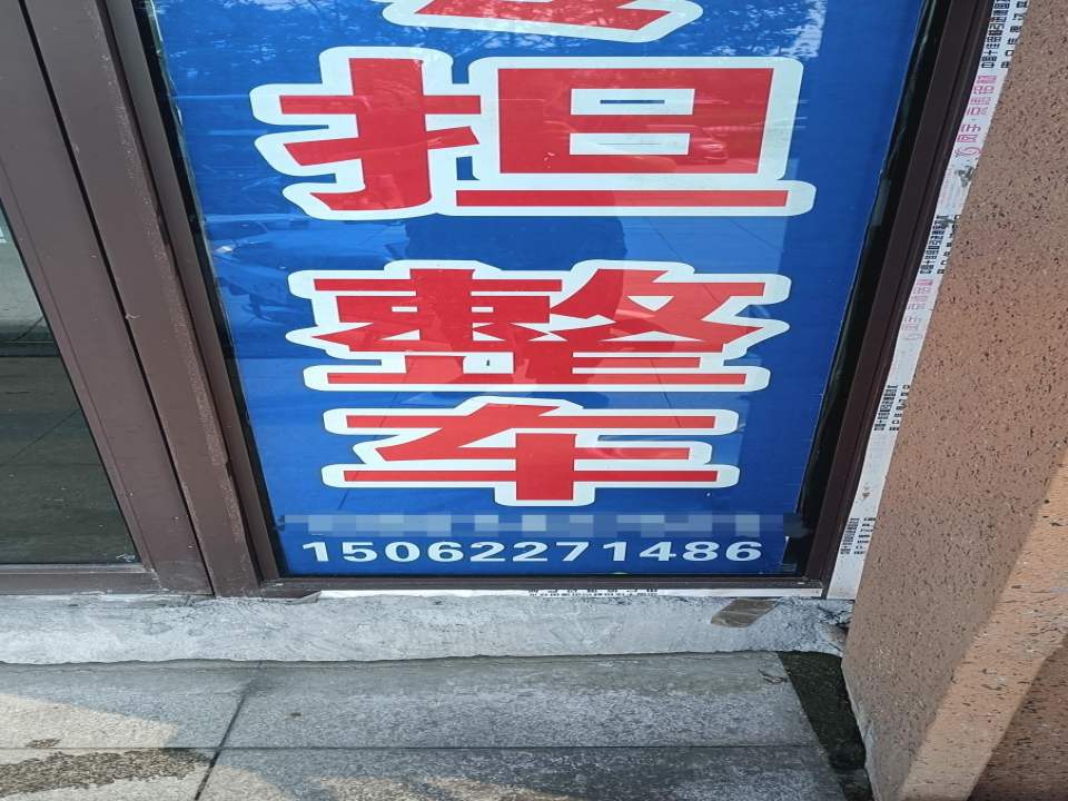 速德物流托运