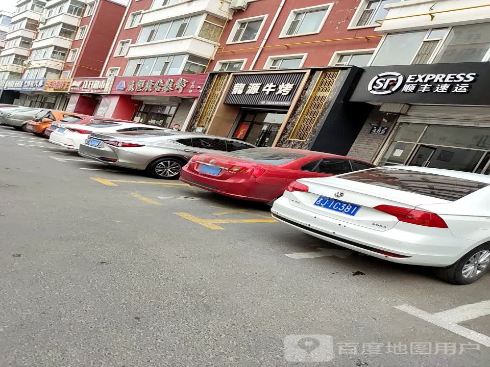 顺丰速运(飞宇金轮营业点)