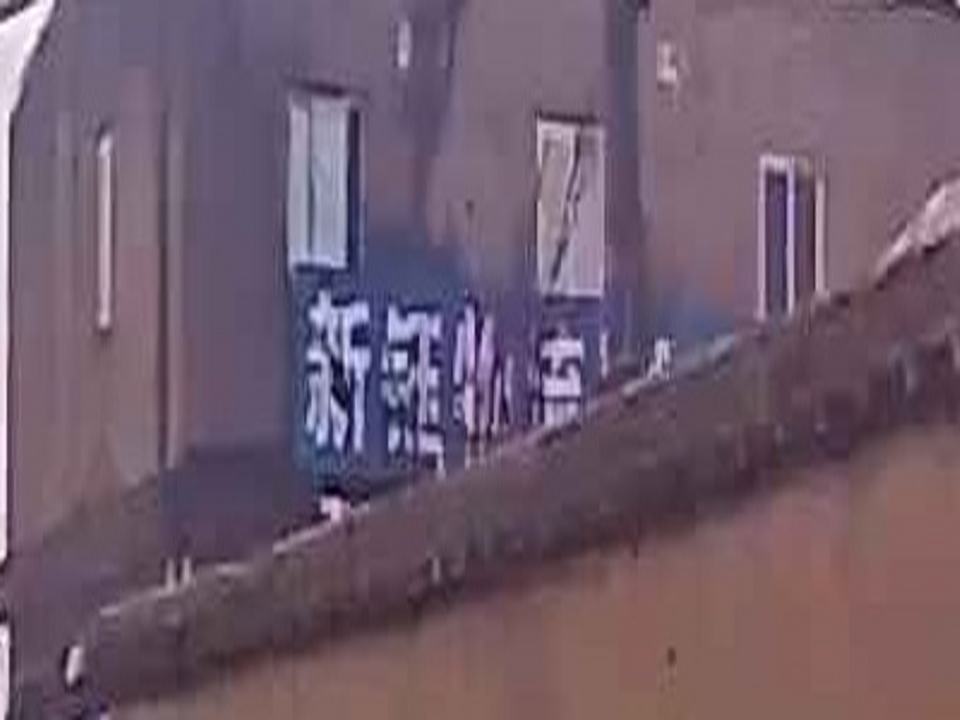 新钰物流