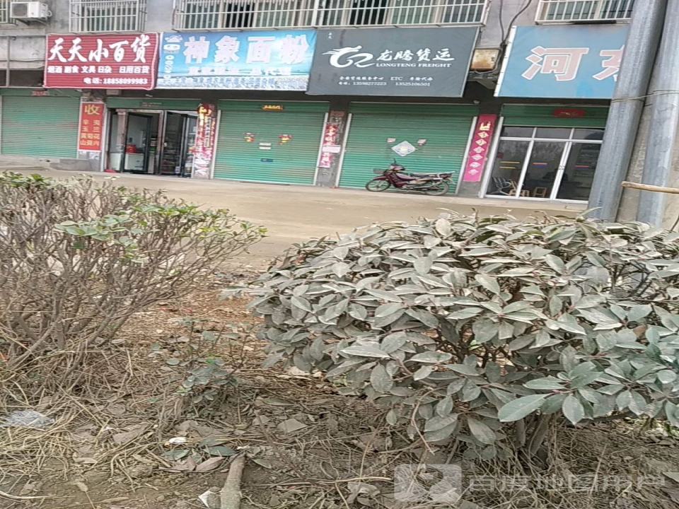 龙腾货运