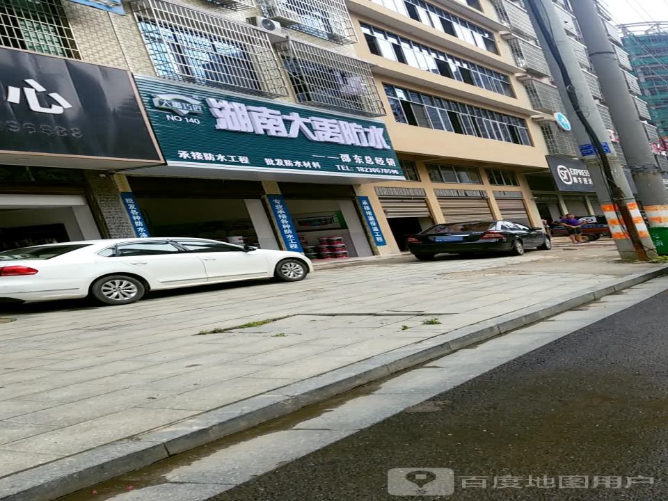 顺丰速运(北岭路店)