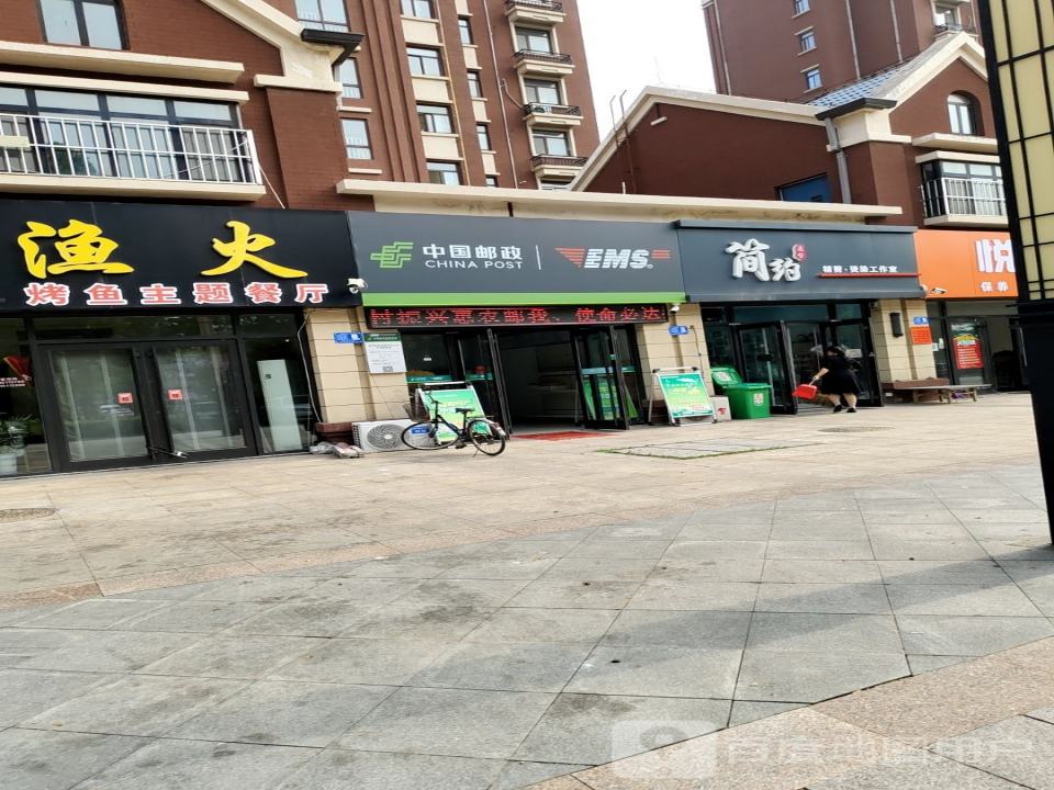 中国邮政(高苑路)