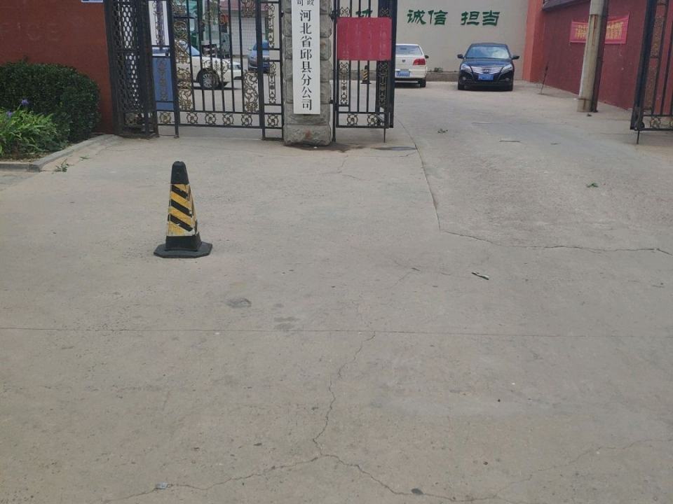 中国邮政(邱县邮政局)