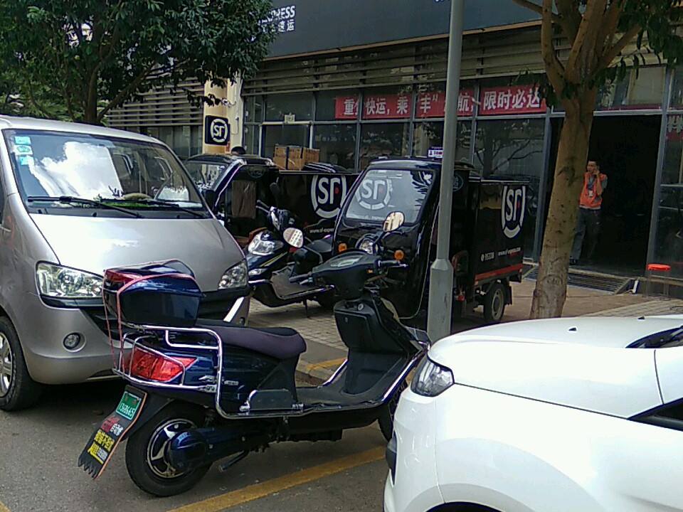 顺丰速运(昆明呈贡实力锦城营业点)