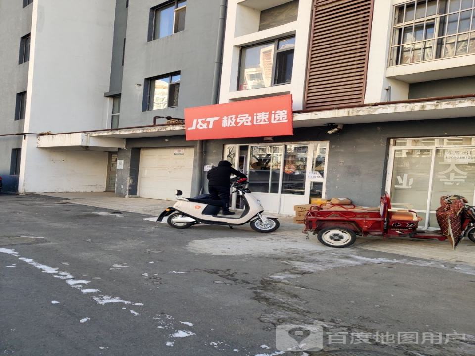 极兔速递