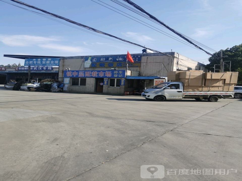 丹合物流