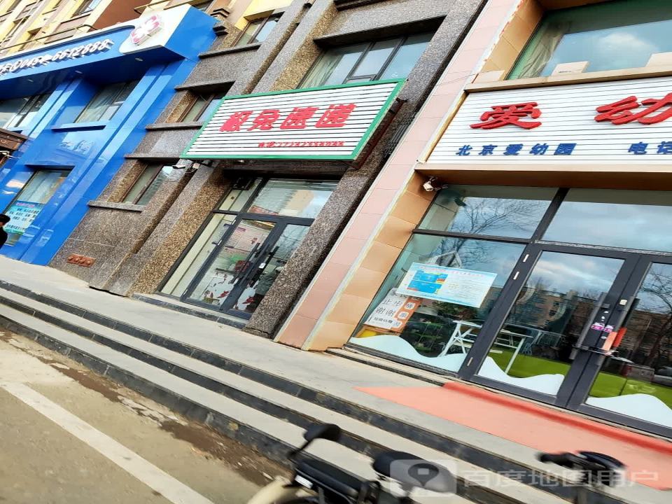 极兔速递