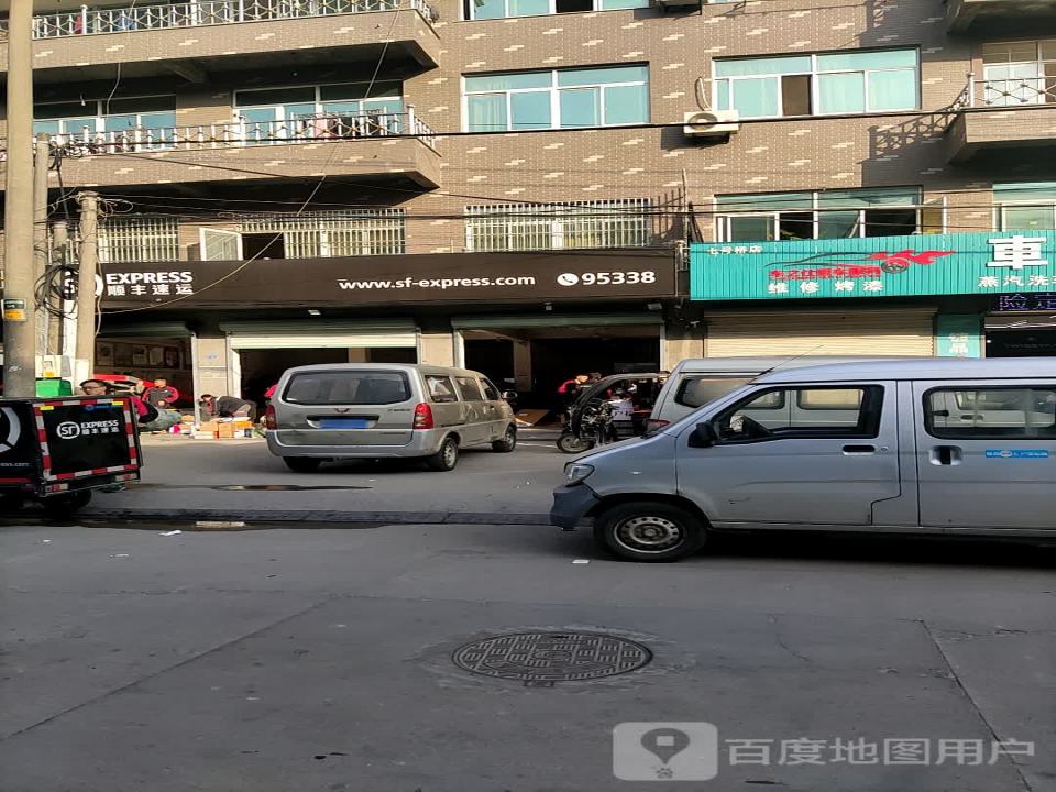 顺丰速运