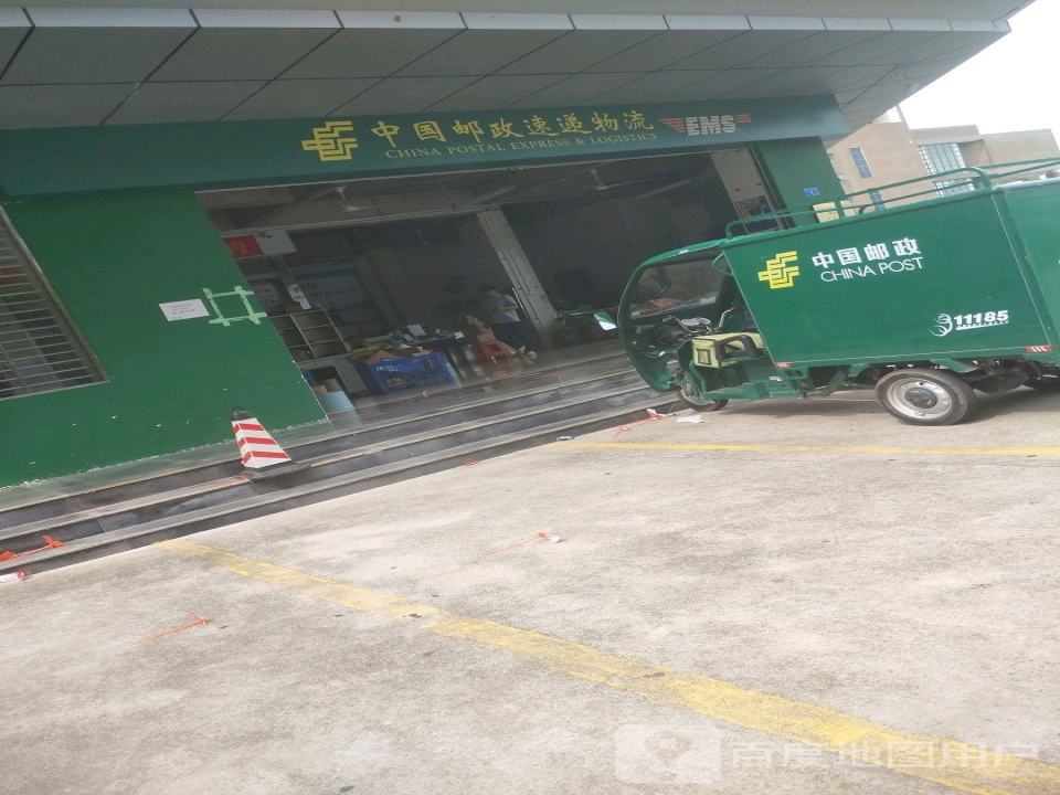 中国邮政速递物流(滨江大道店)