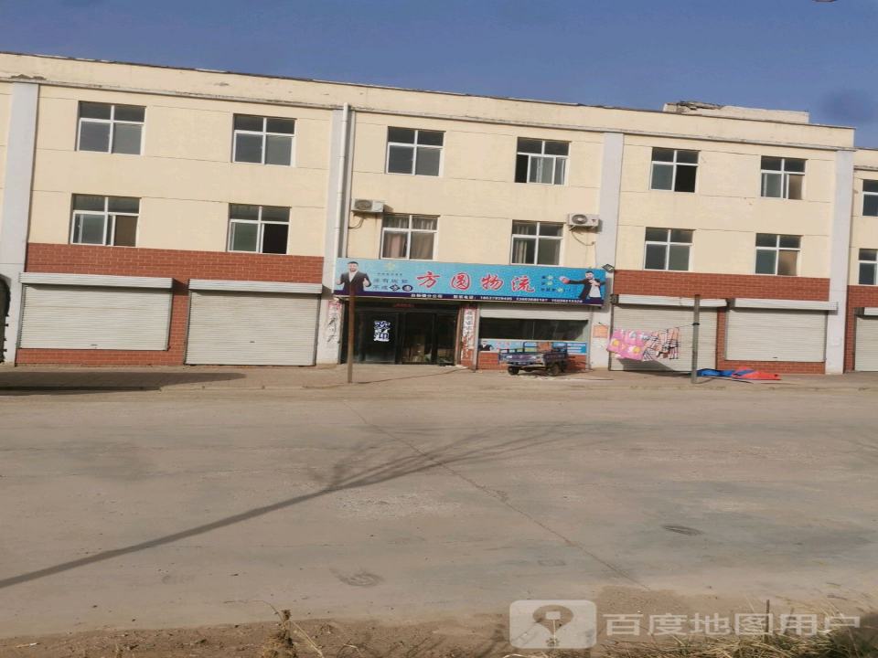 方圆物流(Y002店)