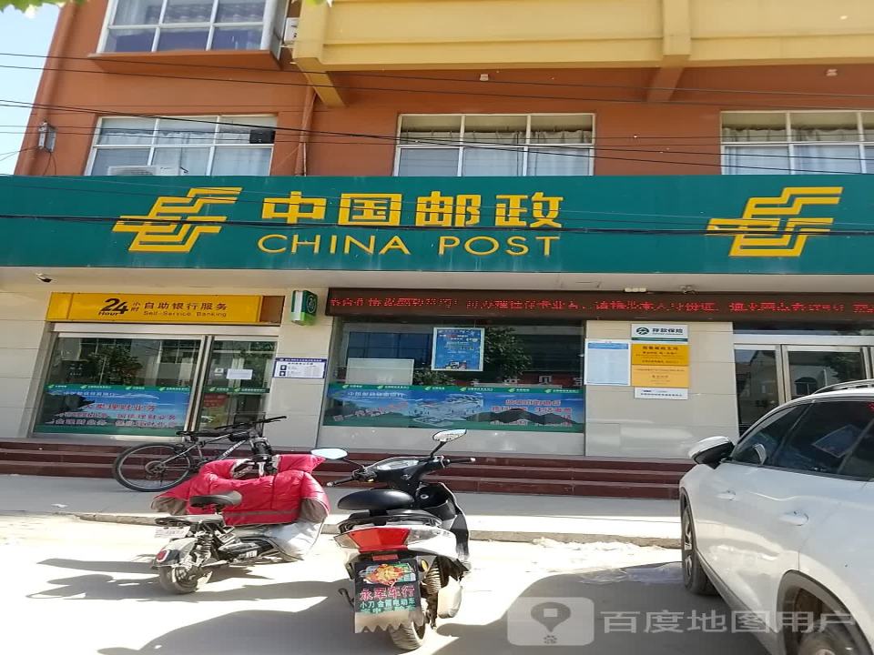 中国邮政(春光路店)