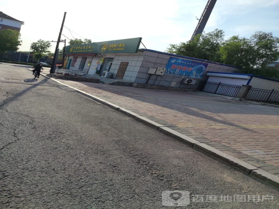 中国邮政(大安北邮政支局)