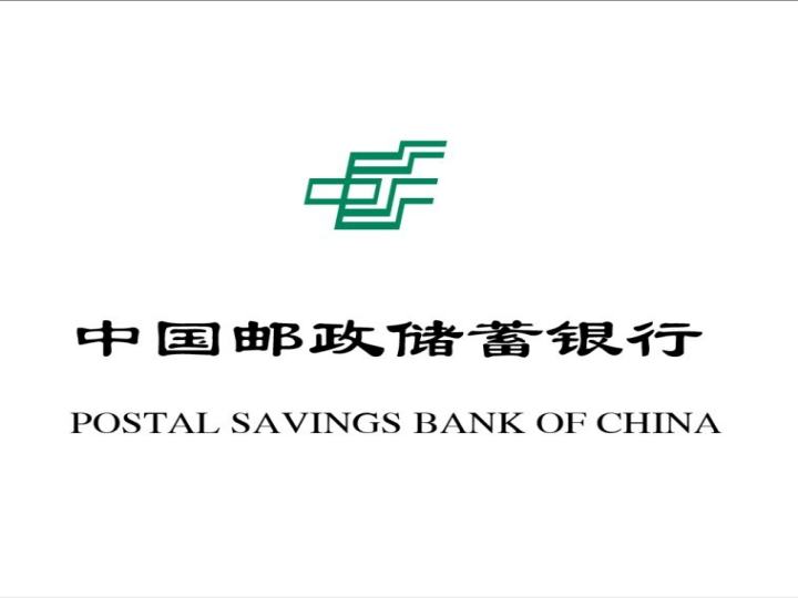 中国邮政(培丰邮政支局)