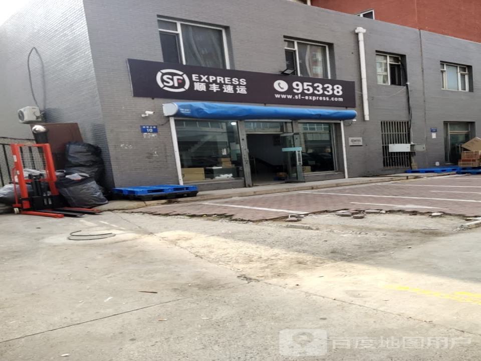 顺丰速运(唐山曹妃甸唐海滨海名居营业点)