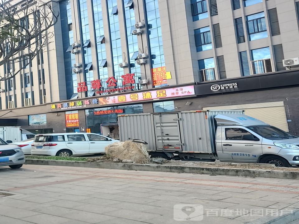 顺丰速运(锦丰村溪尾速运营业点)