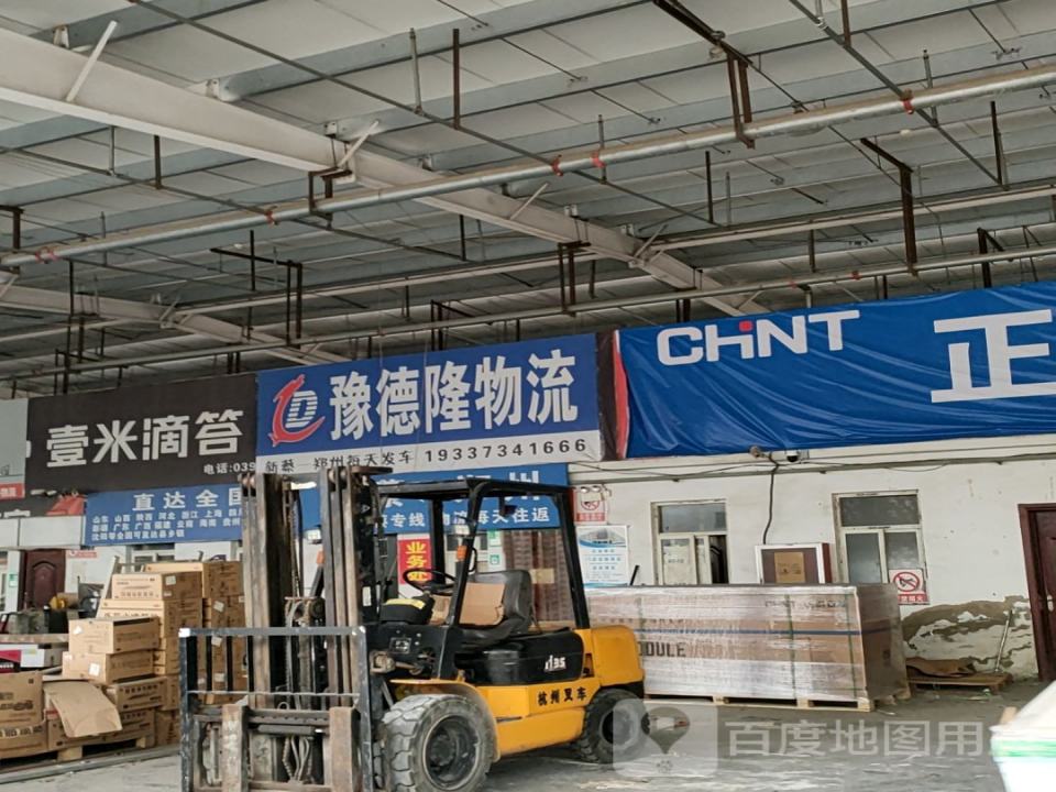 壹米滴答(月亮湾大道店)