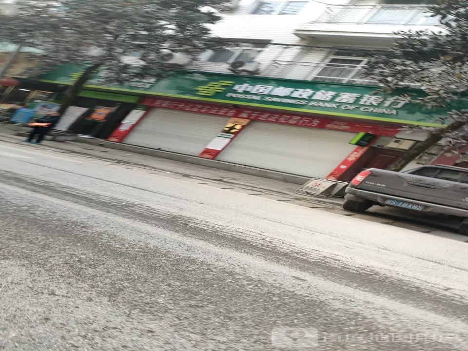 中国邮政(长坝路)