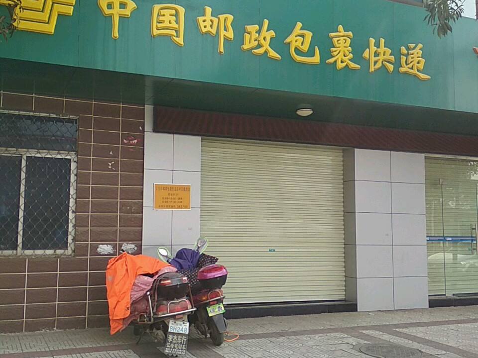中国邮政包裹快递(泰和县邮政局)