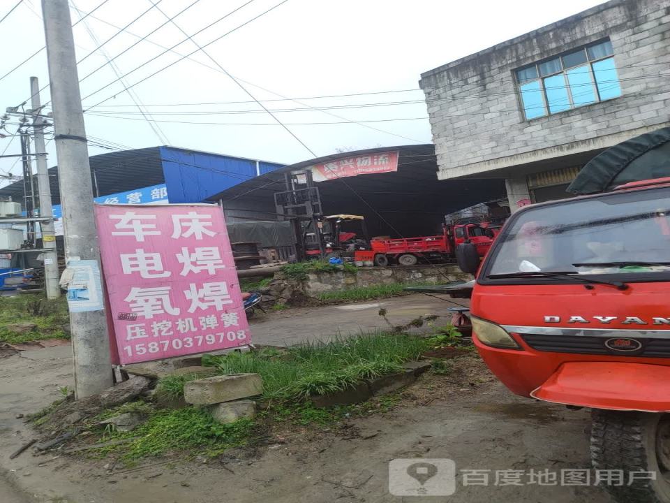 贵兴物流(坡阳路店)
