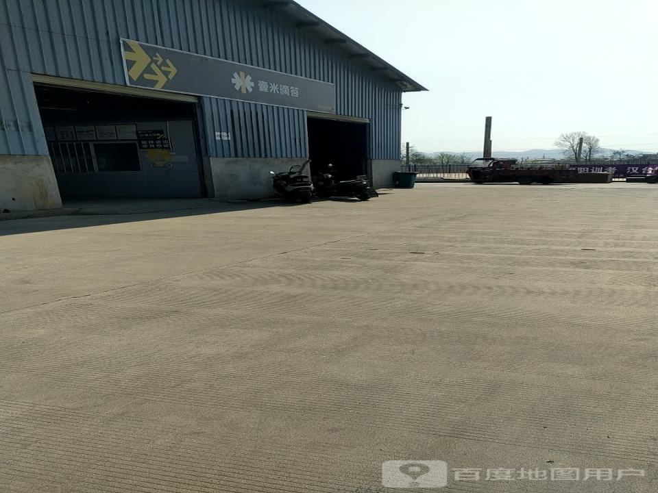 壹米滴答(汉中城南营业部)