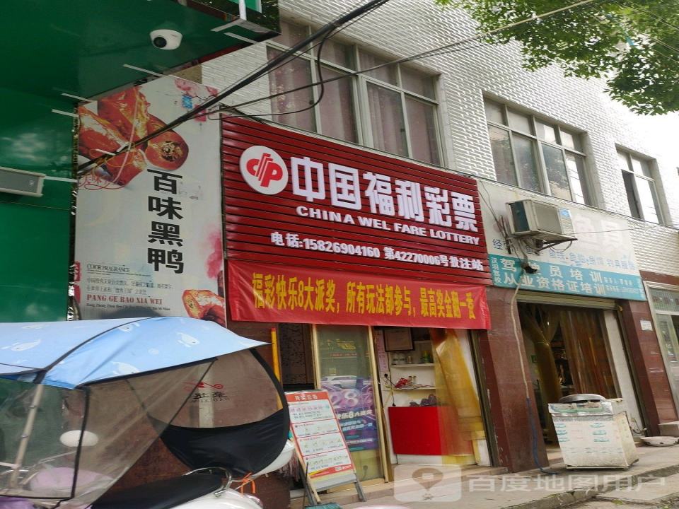 中国邮政(大桥邮政营业所)