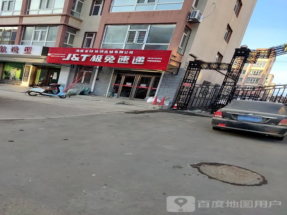 洮南市祥运供应链有限公司