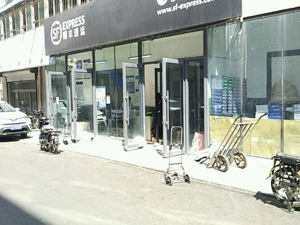顺丰速运(长春市朝阳区欧亚商都营业点)