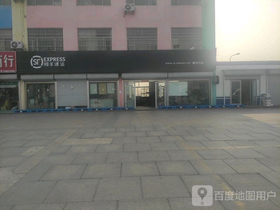 顺丰速运(富阳营业部)