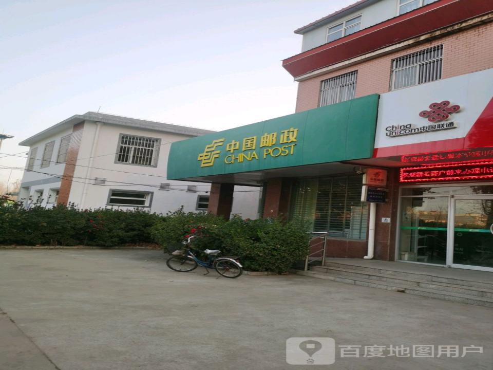 顺平县顺兴路邮政支局